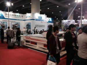 2015第15届中国哈尔滨国际焊接与切割技术设备